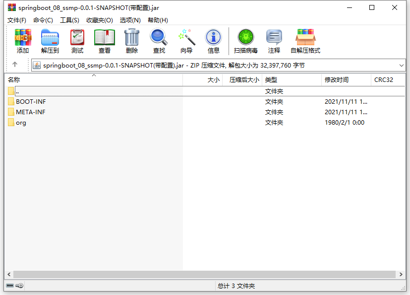 image-20211201100929151.png