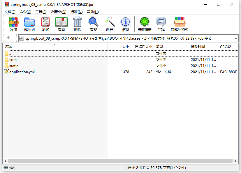 image-20211201101805569.png