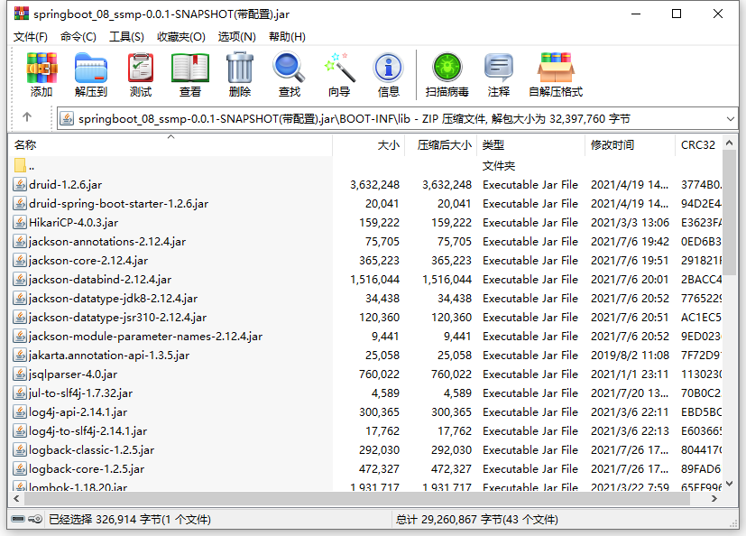 image-20211201102025791.png