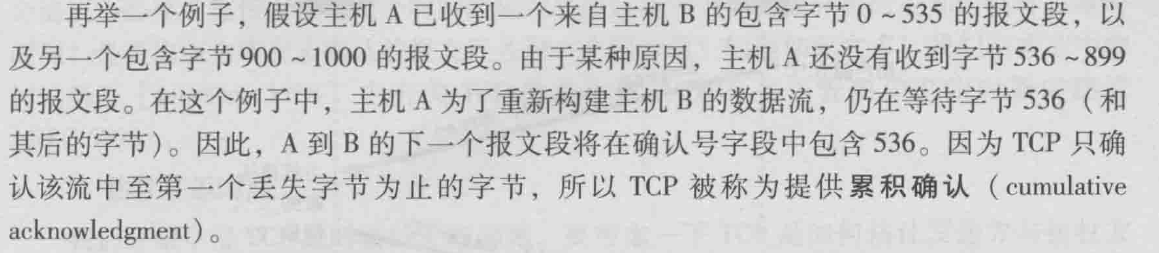 个人真面经 - 图6