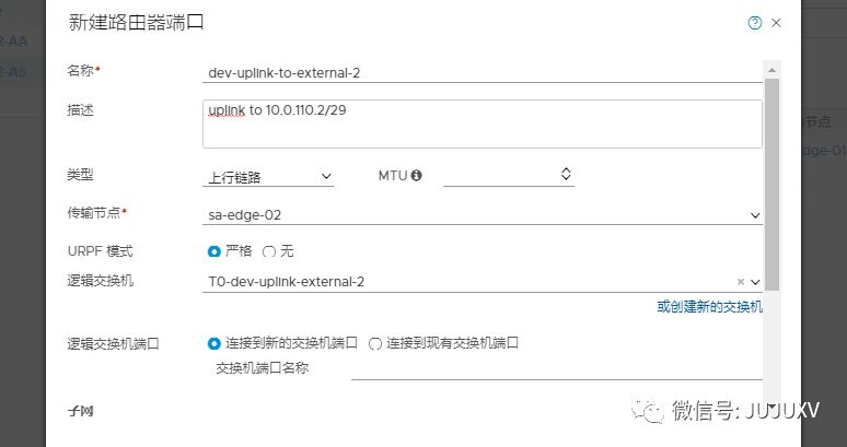 🌙3x09变形金刚外传：采用双上联冗余的动态路由架构 - 图5