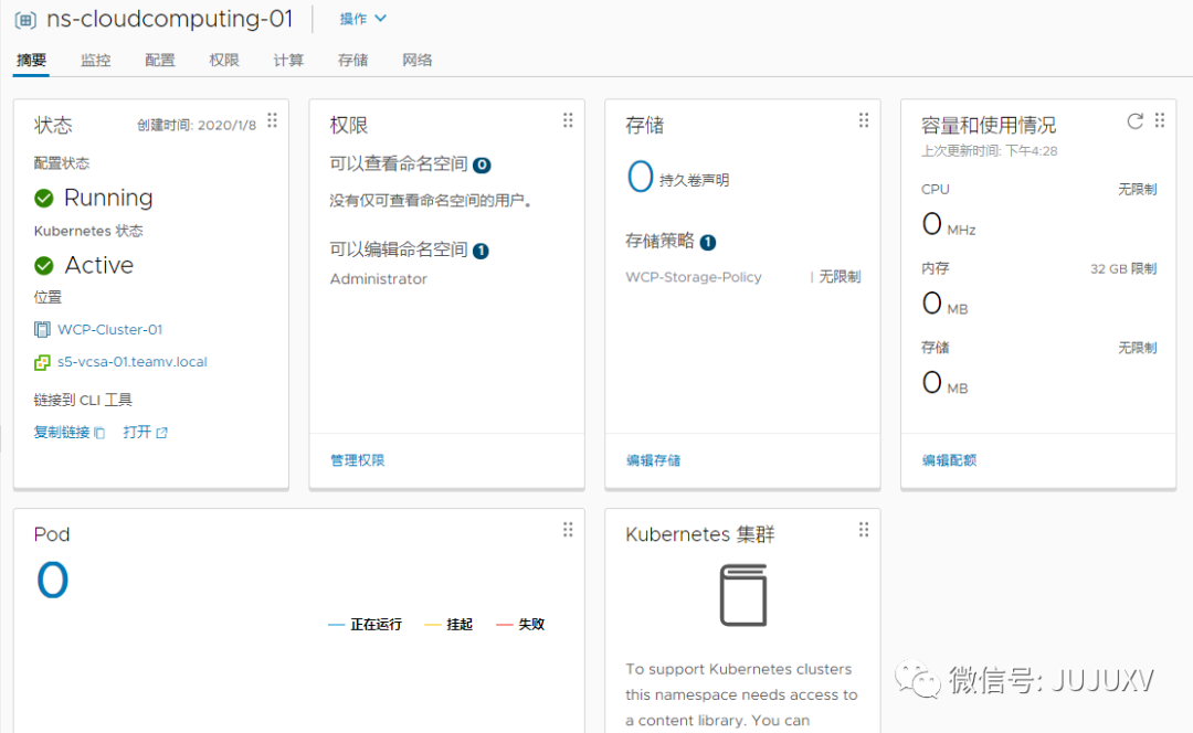 🥪5Bx01 Project Pacific的第一次接触 - 图31