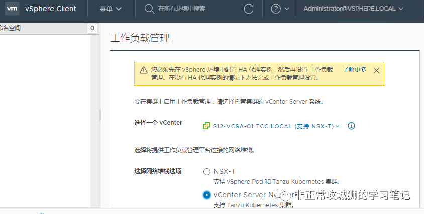 🪁2x15 VCF · 助力构建出一个牛气冲天的CaaS平台 - 图6