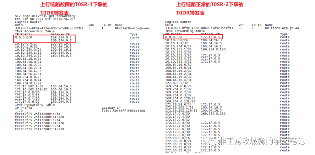 🎯2x14 NSX干货分享·一些有趣且实用的Tips - 图15