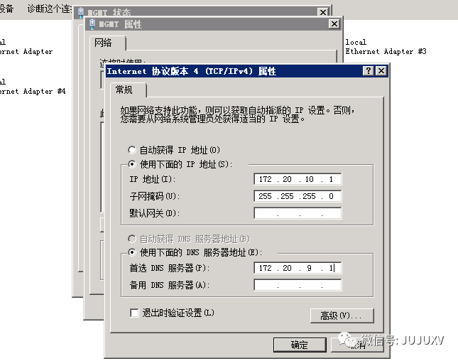 🚑0x05 一步步实现SDDC-多角色服务器部署(3) - 图29