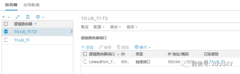 🌖3x06变形金刚外传：实现跨VMware与KVM的逻辑路由 - 图19