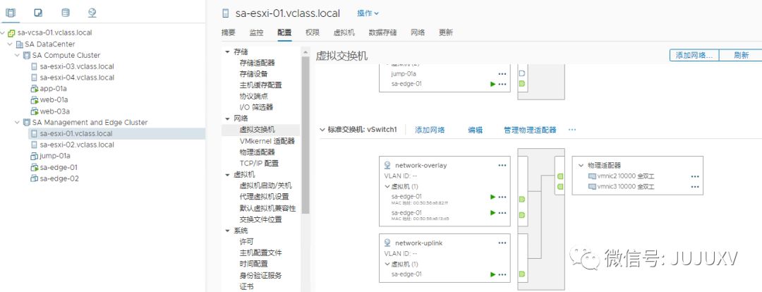 🌕3x05变形金刚外传：虚拟机版本Edge传输节点部署 - 图19