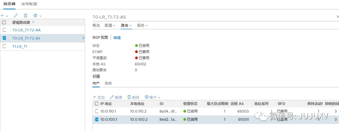 🌙3x09变形金刚外传：采用双上联冗余的动态路由架构 - 图11