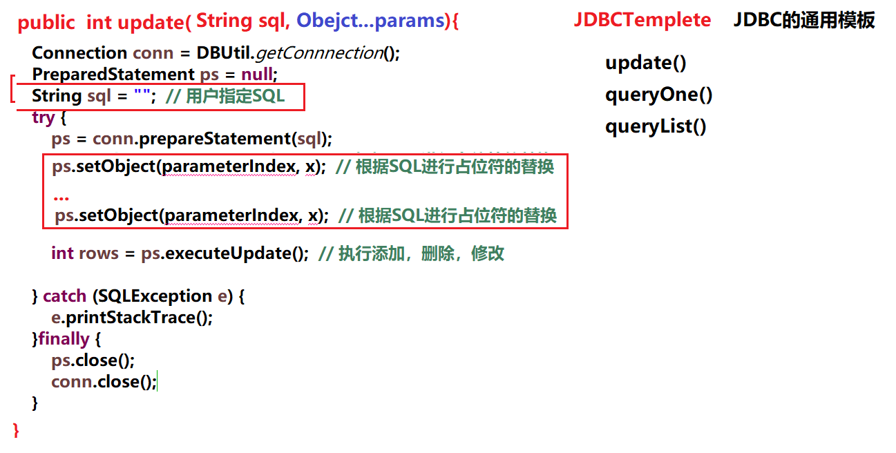 反射/字节码对象 - 图8