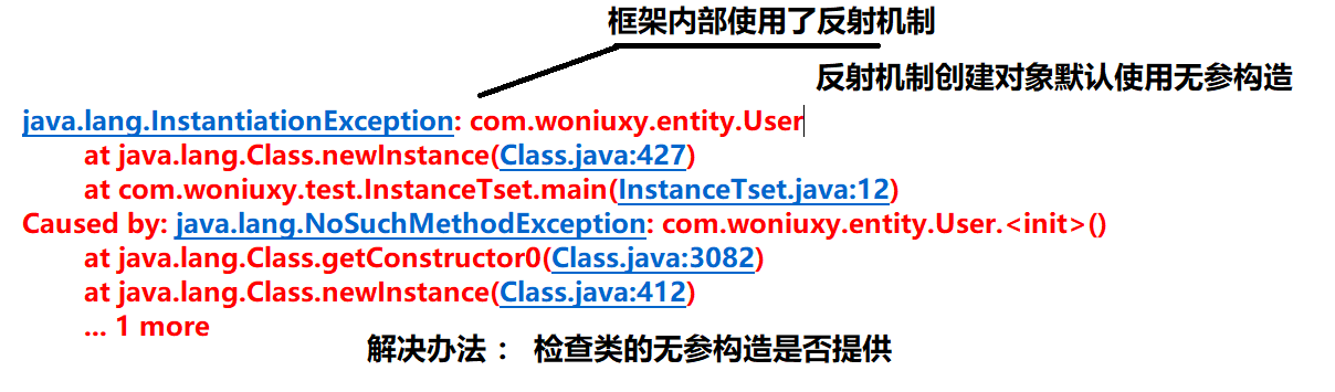 反射/字节码对象 - 图5