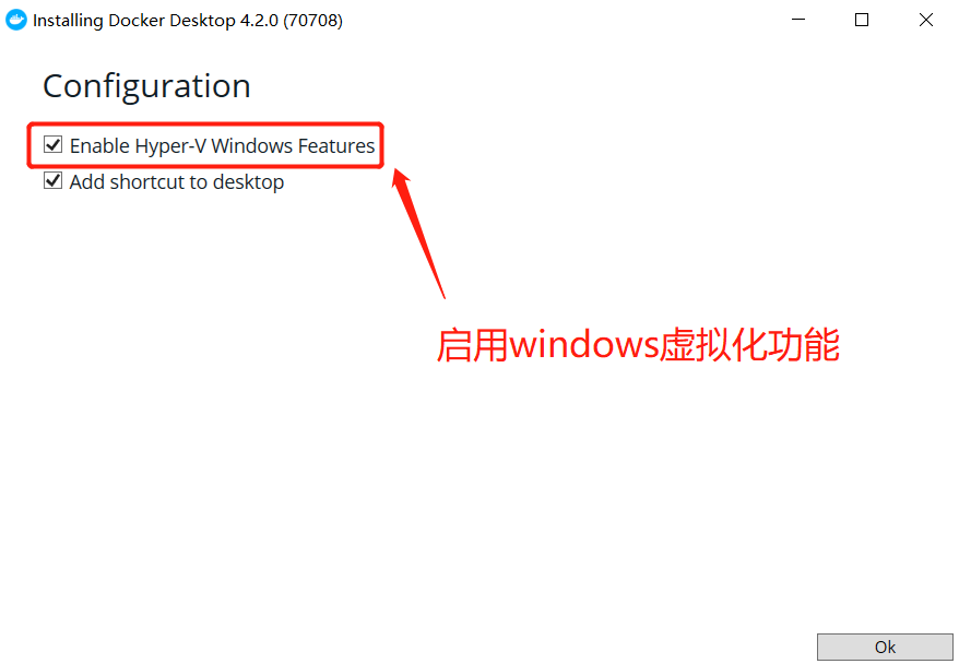 Windows10 Docker安装详细教程 - 图6