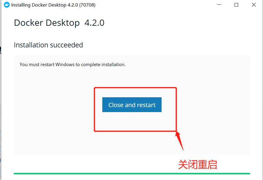Windows10 Docker安装详细教程 - 图8