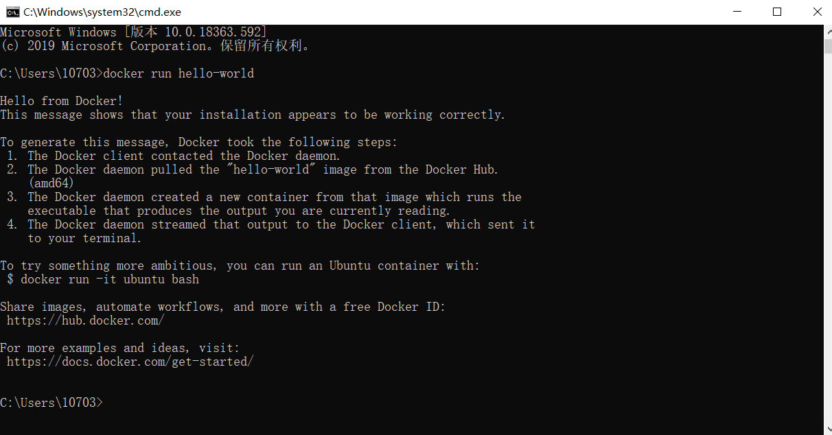 Windows10 Docker安装详细教程 - 图15