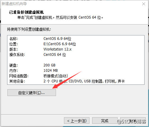 二、windows10用VMware安装Linux虚拟机详细步骤 - 图15