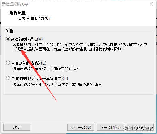 二、windows10用VMware安装Linux虚拟机详细步骤 - 图12
