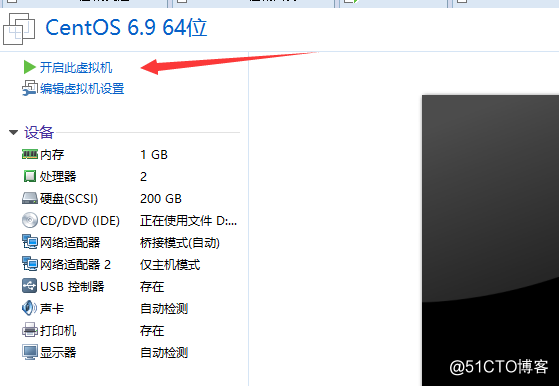 二、windows10用VMware安装Linux虚拟机详细步骤 - 图20