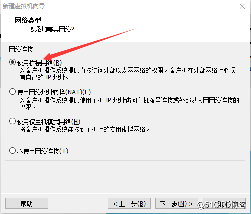二、windows10用VMware安装Linux虚拟机详细步骤 - 图9