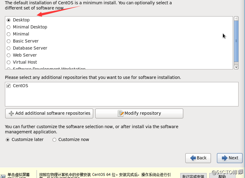 二、windows10用VMware安装Linux虚拟机详细步骤 - 图43