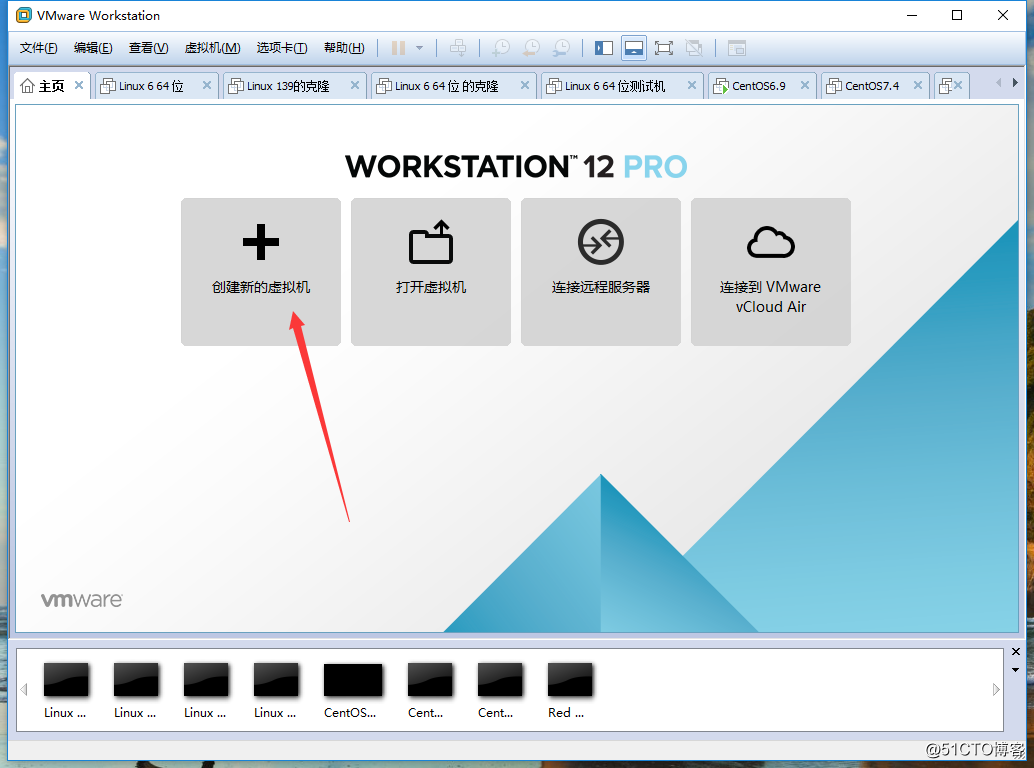 二、windows10用VMware安装Linux虚拟机详细步骤 - 图1
