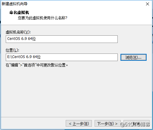 二、windows10用VMware安装Linux虚拟机详细步骤 - 图6