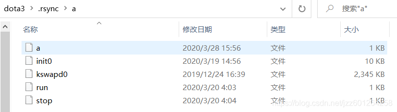 关于kswapd0 CPU占用率高的问题 - 图10