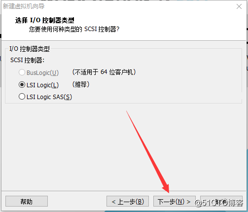 二、windows10用VMware安装Linux虚拟机详细步骤 - 图10