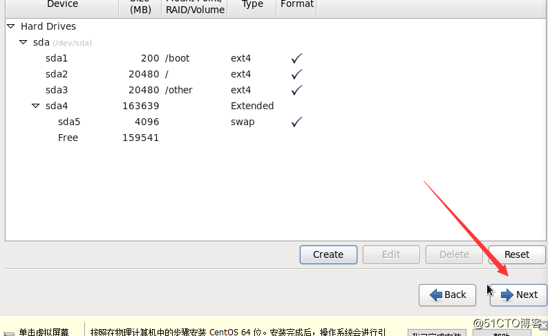 二、windows10用VMware安装Linux虚拟机详细步骤 - 图39