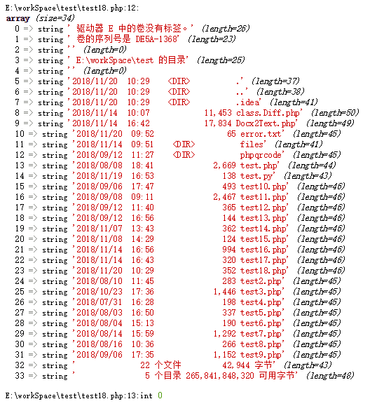 php运行python脚本及相关问题处理 - 图2