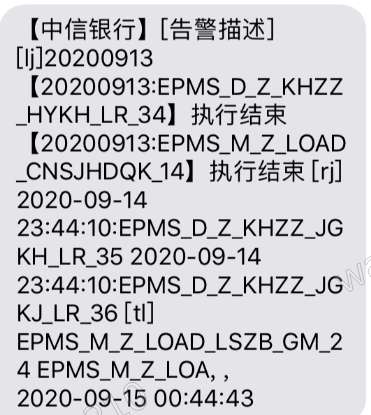 绩效系统运维手册 - 图2