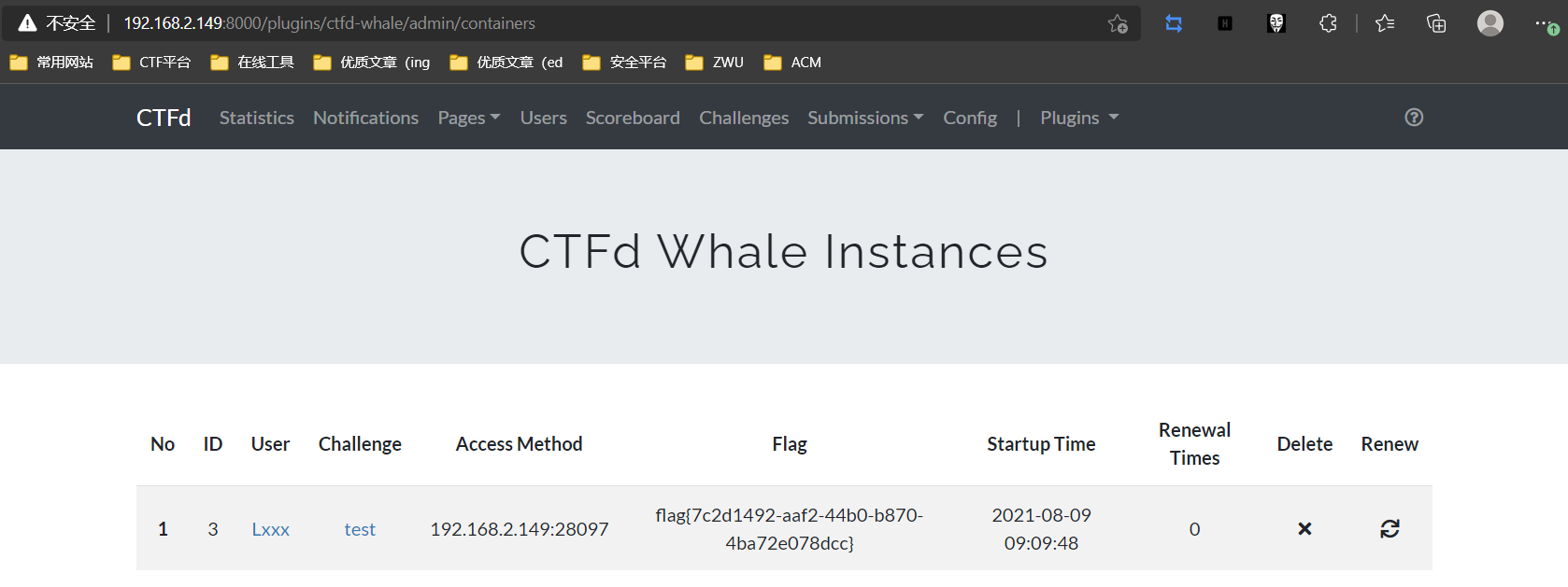 CTFd动态靶机搭建教程 - 图3