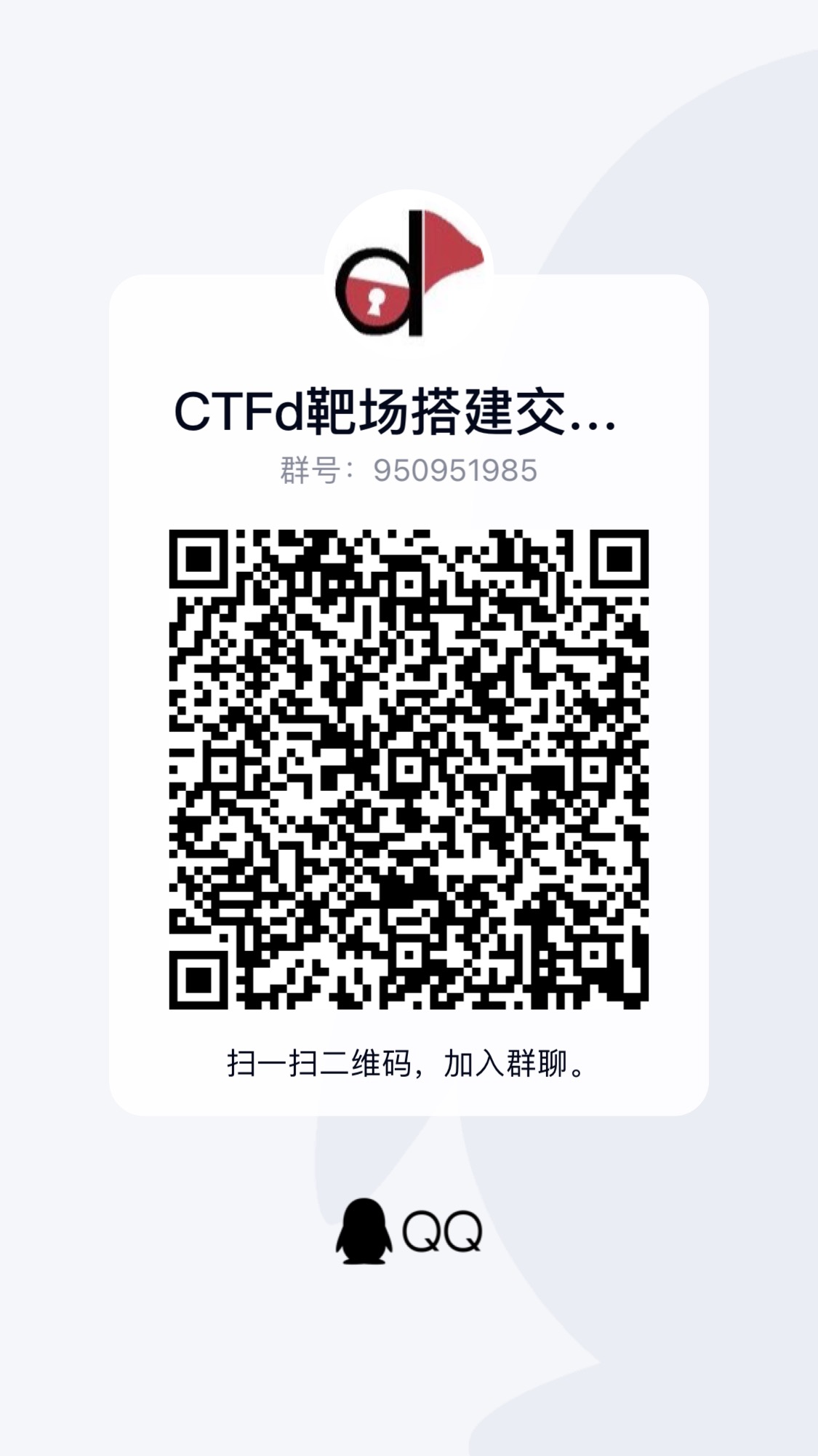 Java动态靶机镜像构建模板 - 图14