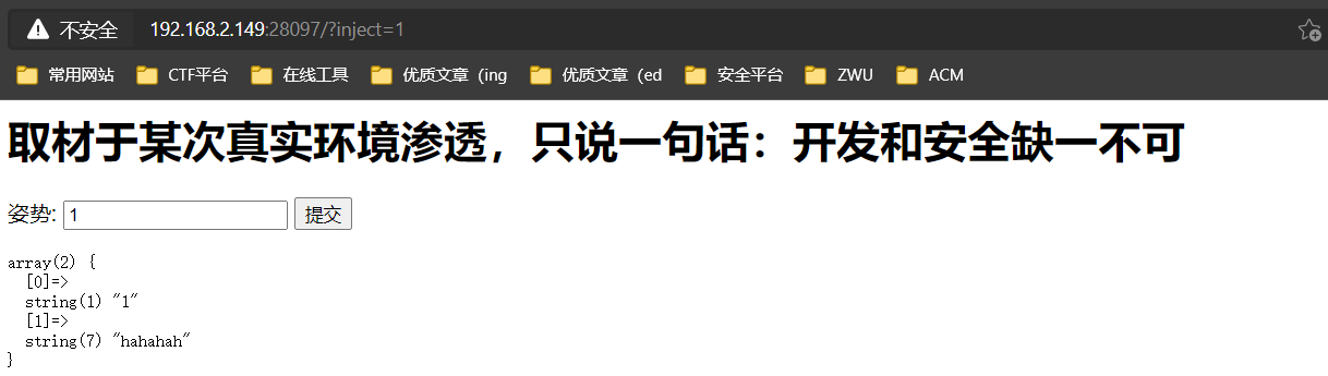 CTFd动态靶机搭建教程 - 图4