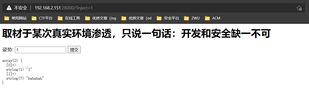 CTFd动态靶机搭建教程 - 图37