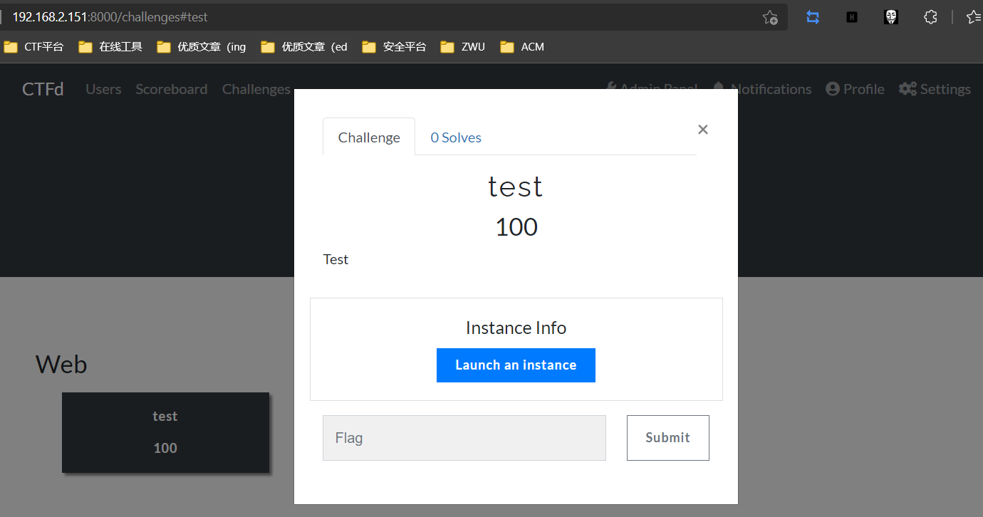 CTFd动态靶机搭建教程 - 图35