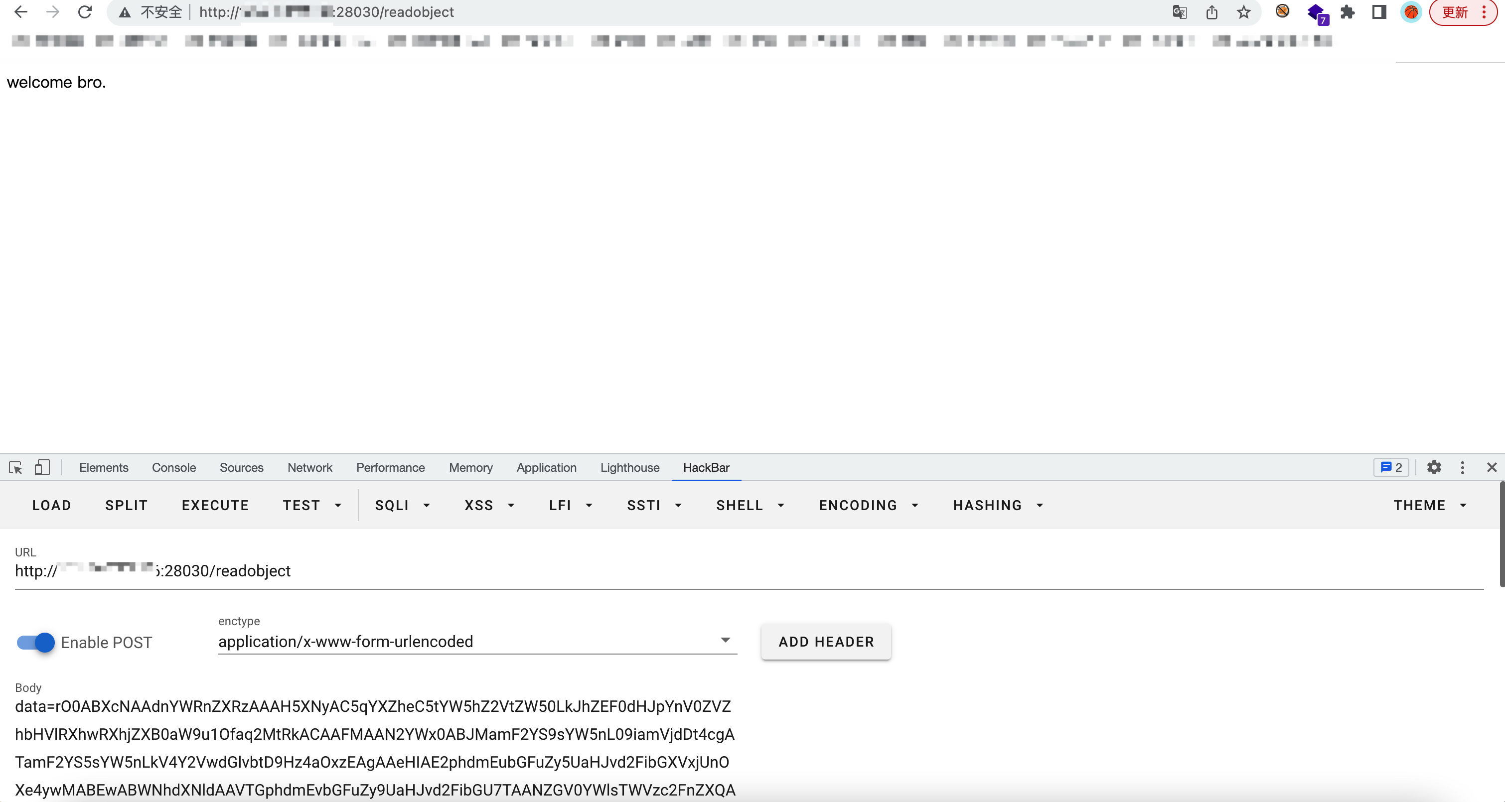 Java动态靶机镜像构建模板 - 图12
