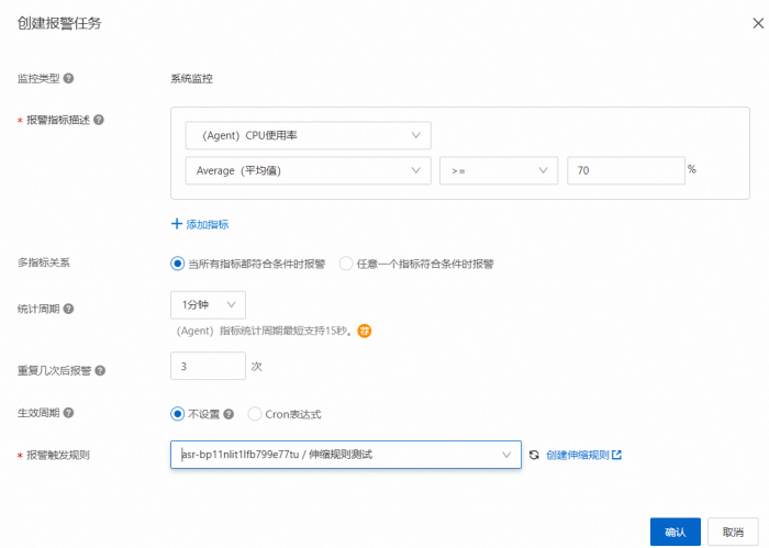 某高校上云解决校庆视频播放问题 - 图68