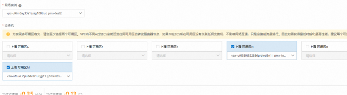 场景：高速通道+云企业网+BGP协议混合云连接最佳实践 - 图4
