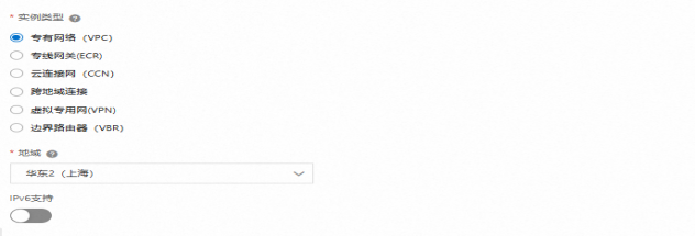 场景：高速通道+云企业网+BGP协议混合云连接最佳实践 - 图2