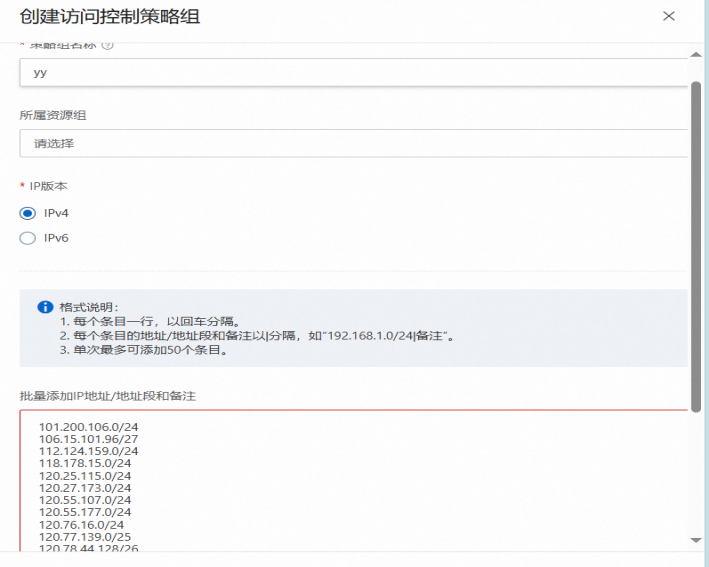 某高校上云解决校庆视频播放问题 - 图51