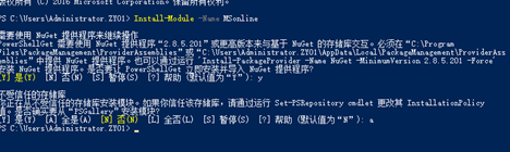 Exchange迁移O365---配置AAD和ADFS - 图28