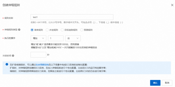 某高校上云解决校庆视频播放问题 - 图67