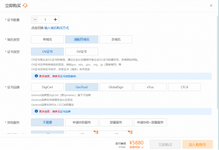某高校上云解决校庆视频播放问题 - 图42