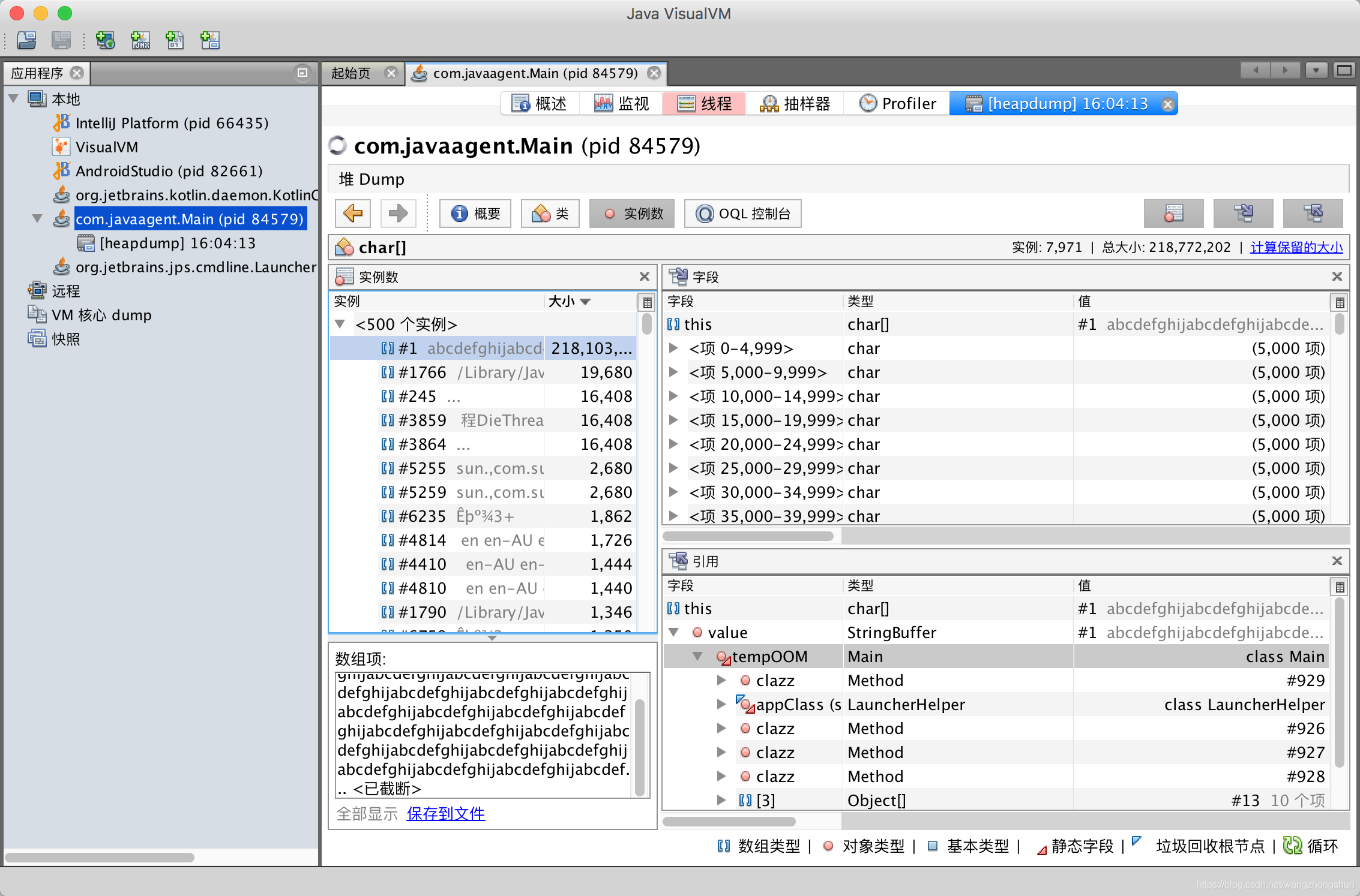 Java监控工具VisualVM - 图3