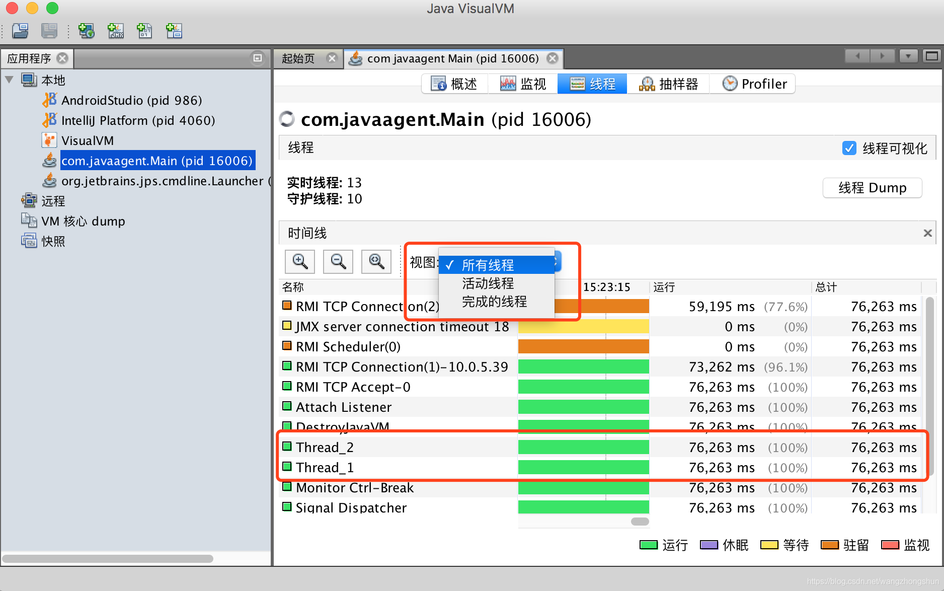 Java监控工具VisualVM - 图9