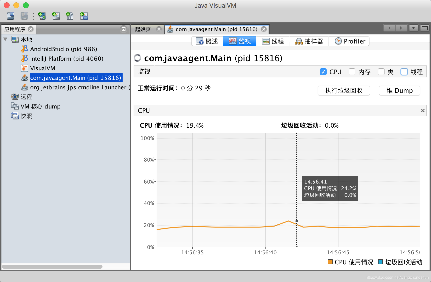 Java监控工具VisualVM - 图5