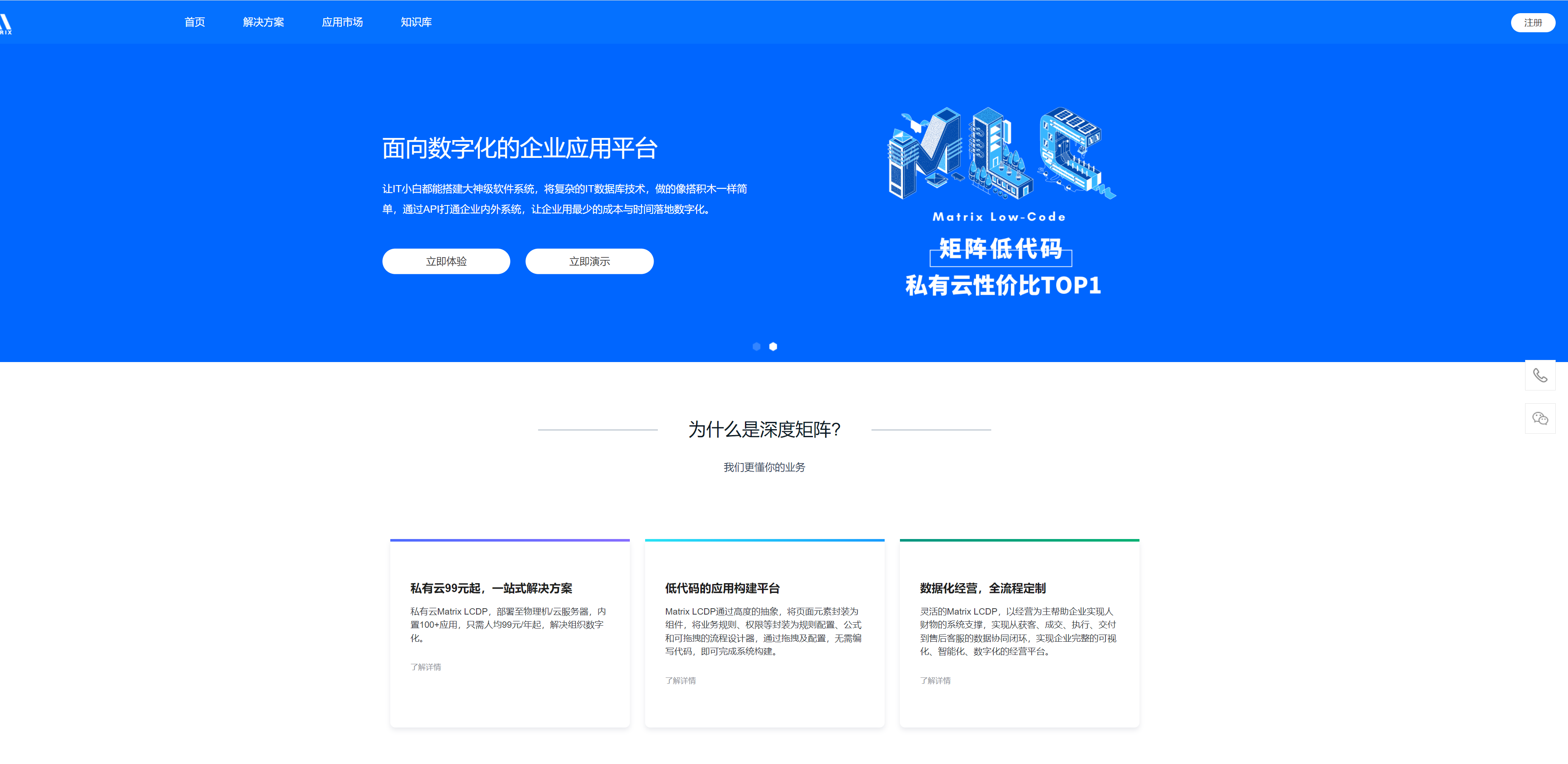 企业微信截图_20220216133204.png