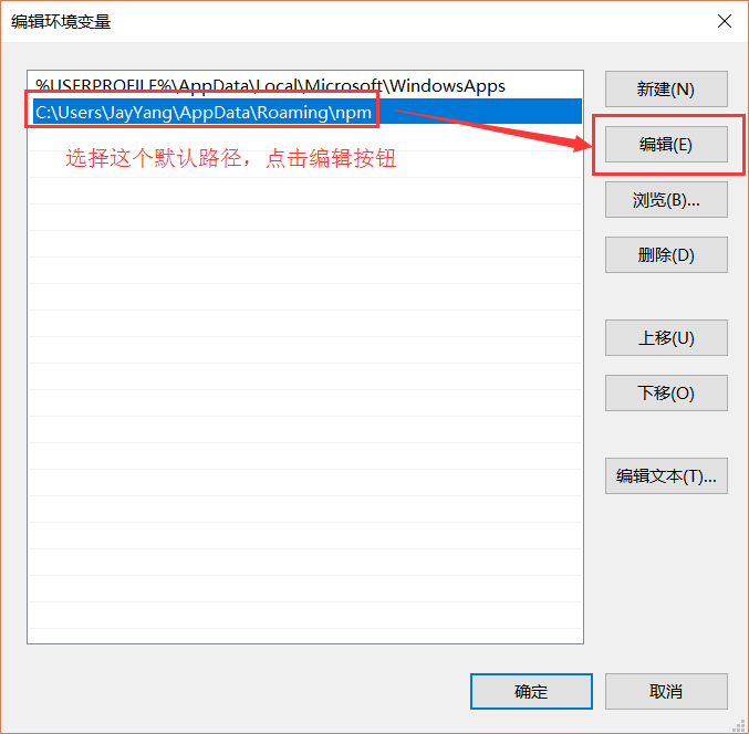 node_install-4.png