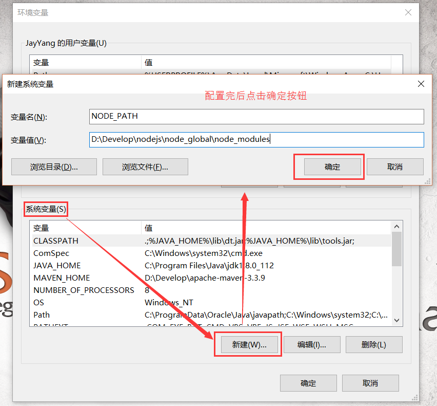 node_install-2.png