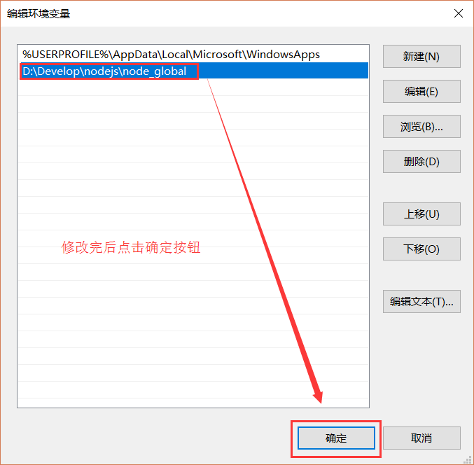 node_install-5.png