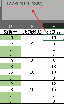 选择性粘贴妙用 - 图5